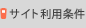 �T�C�g���p����