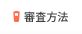 �R�����@