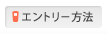 �G���g���[���@