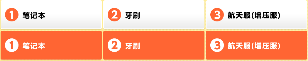1. 笔记本
