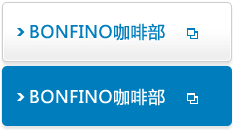 BONFINO咖啡部