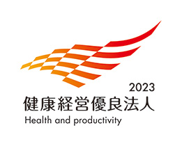 Recognized in the Certified Health and Productivity Management Organization Recognition Program