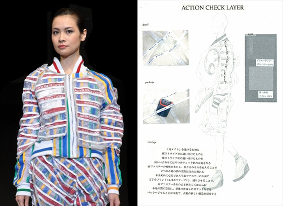 アパレル部門 審査員特別賞 ACTION CHECK LAYER　文化ファッション大学院大学　樫本 高志 / 加藤 淳之介 / 團野 亮太