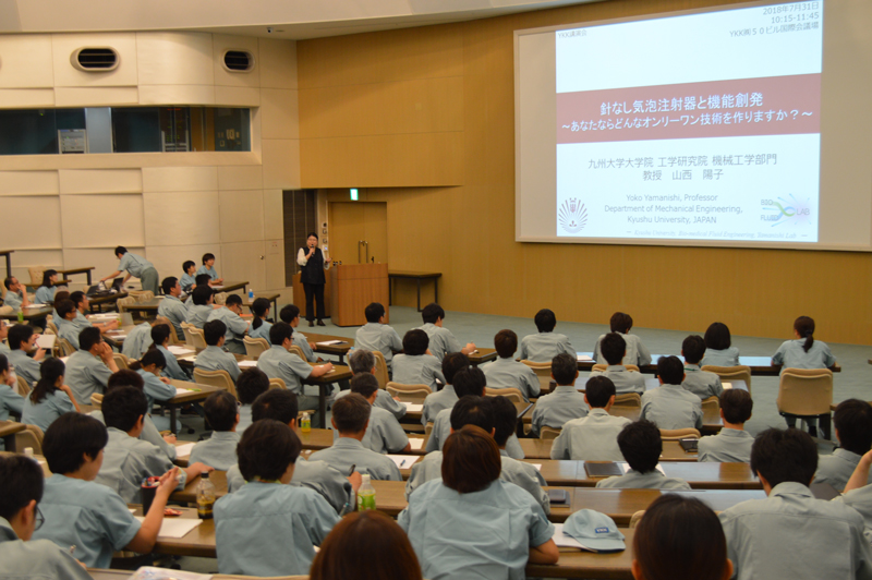 第一部　講演の様子