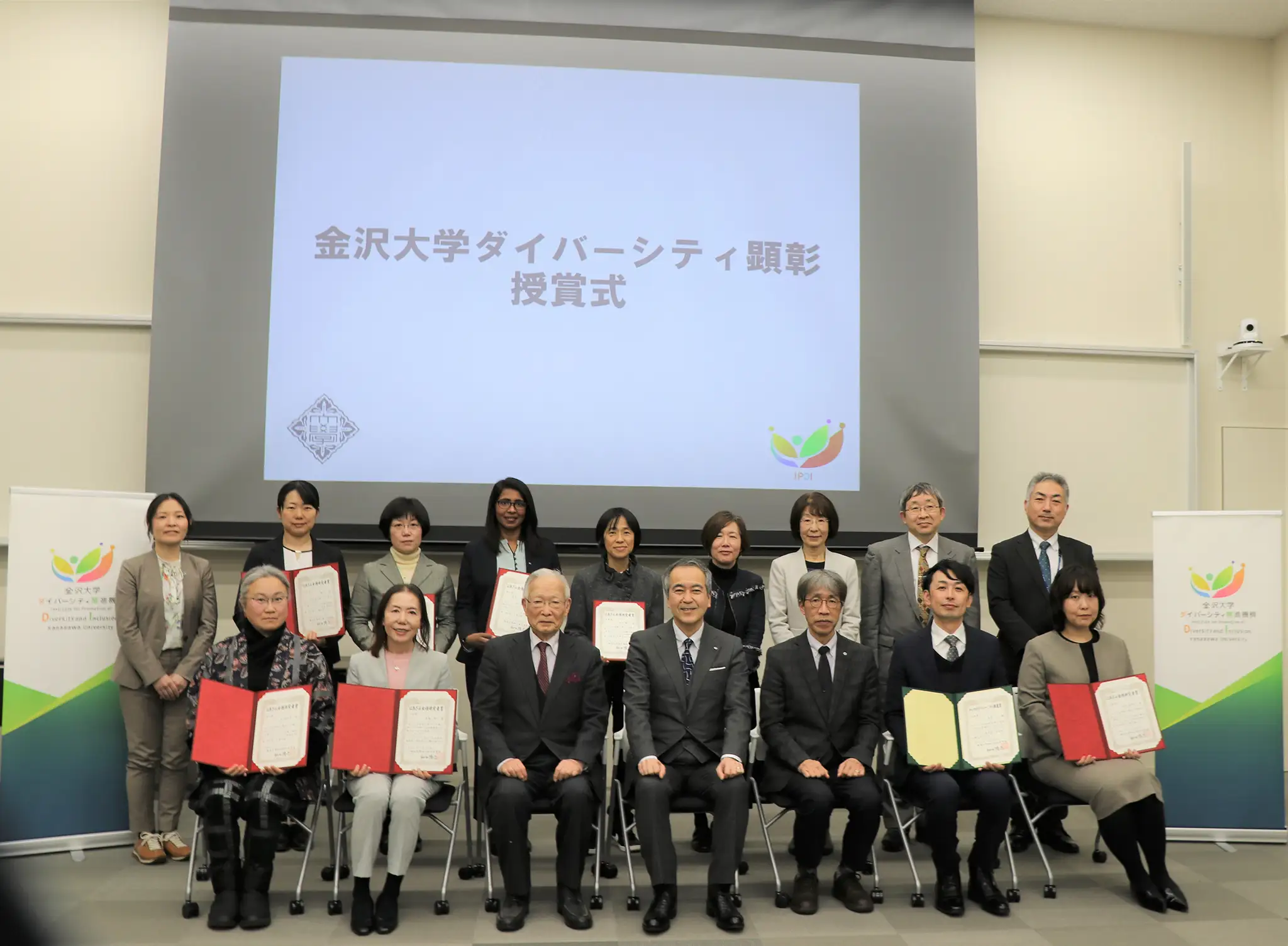 表彰式の様子