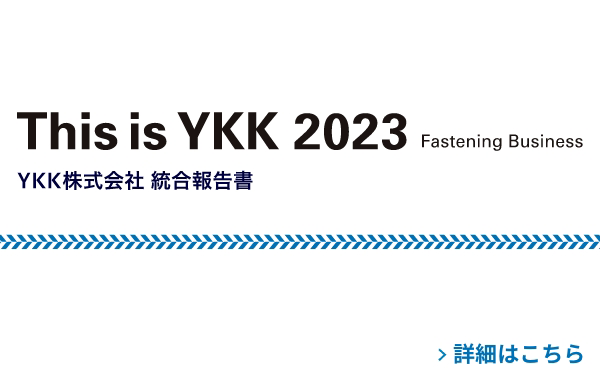 This is YKK