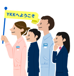 YKKへようこそ