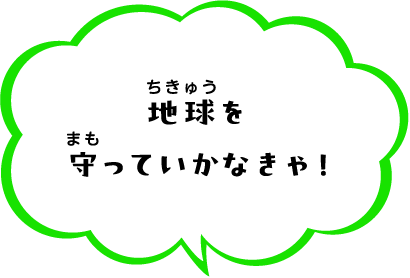 YKKものづくり4つのへや | YKK株式会社
