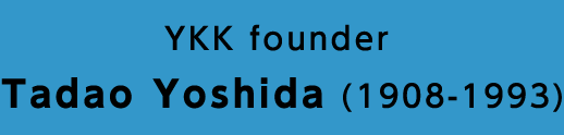 YKK founder Tadao Yoshida (1908-1993)